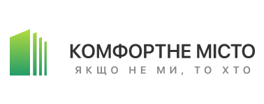 Громадська організація «Сєвєродонецьк – Комфортне Місто»